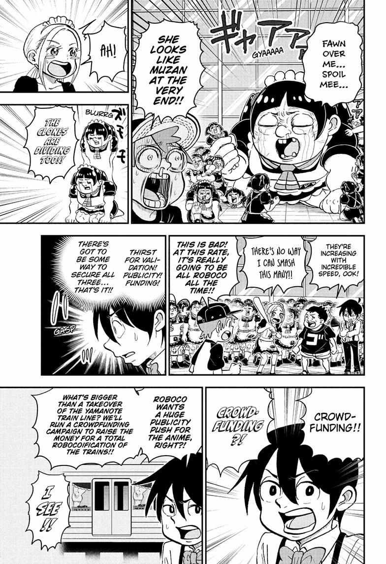 Read Me & Roboco EN Manga Online