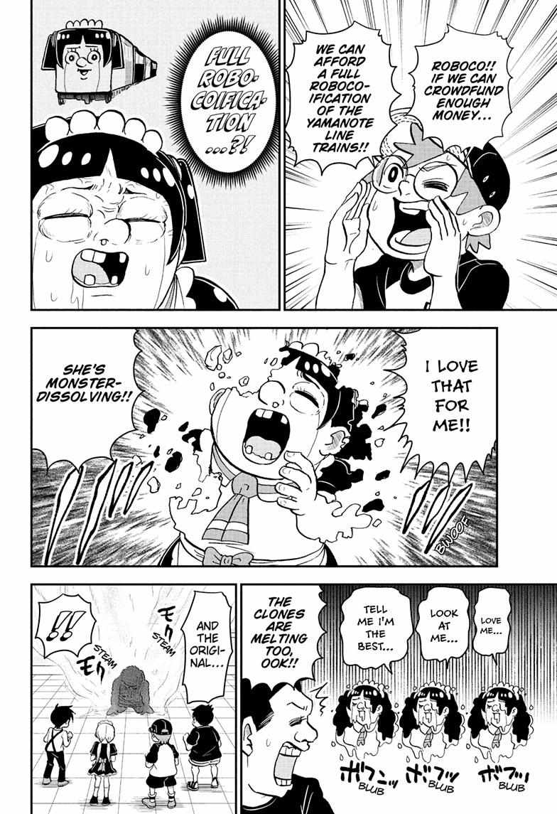 Read Me & Roboco EN Manga Online
