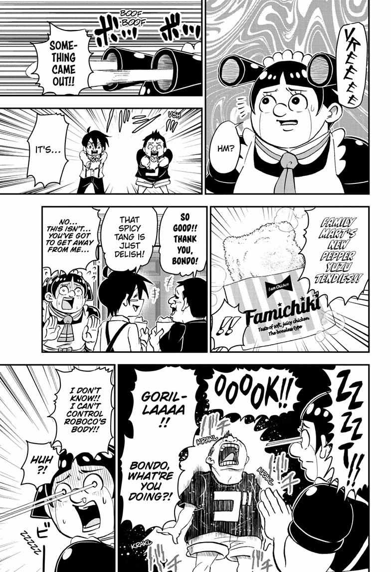 Read Me & Roboco EN Manga Online