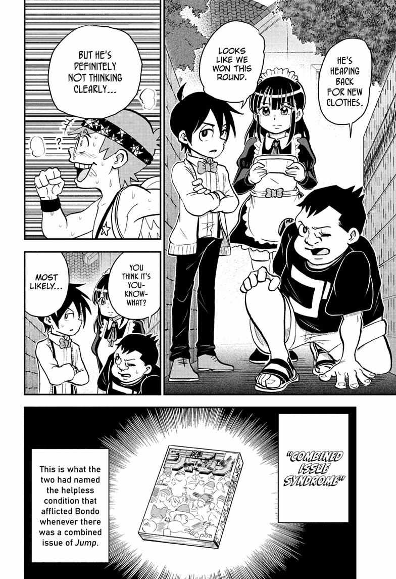 Read Me & Roboco EN Manga Online