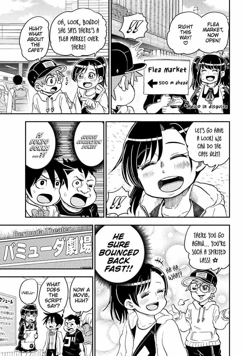 Read Me & Roboco EN Manga Online