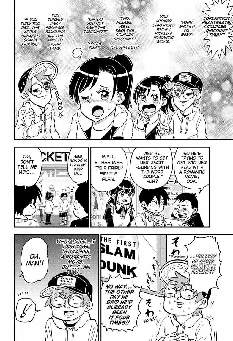 Read Me & Roboco EN Manga Online