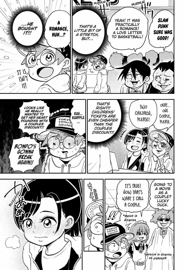 Read Me & Roboco EN Manga Online