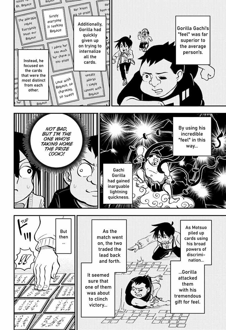 Read Me & Roboco EN Manga Online