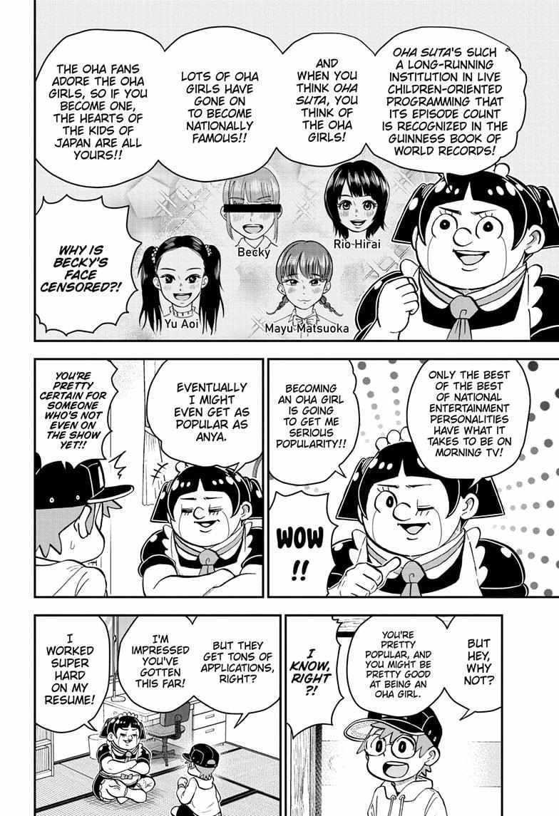 Read Me & Roboco EN Manga Online