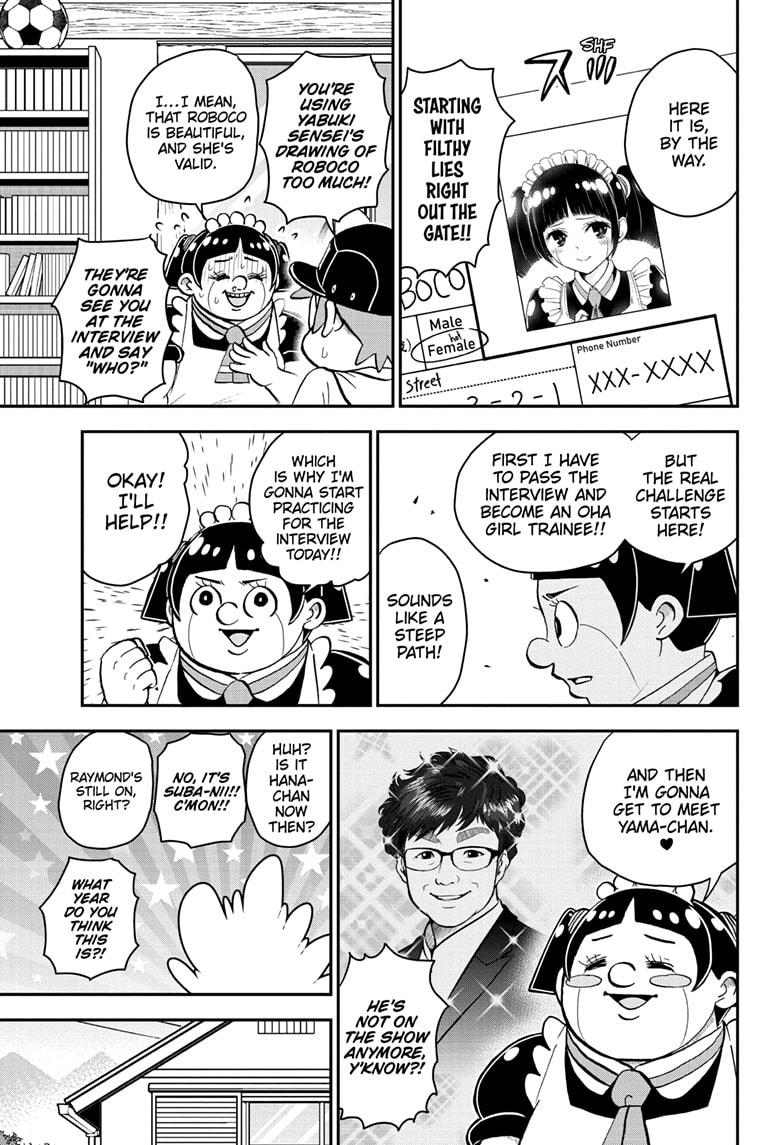 Read Me & Roboco EN Manga Online