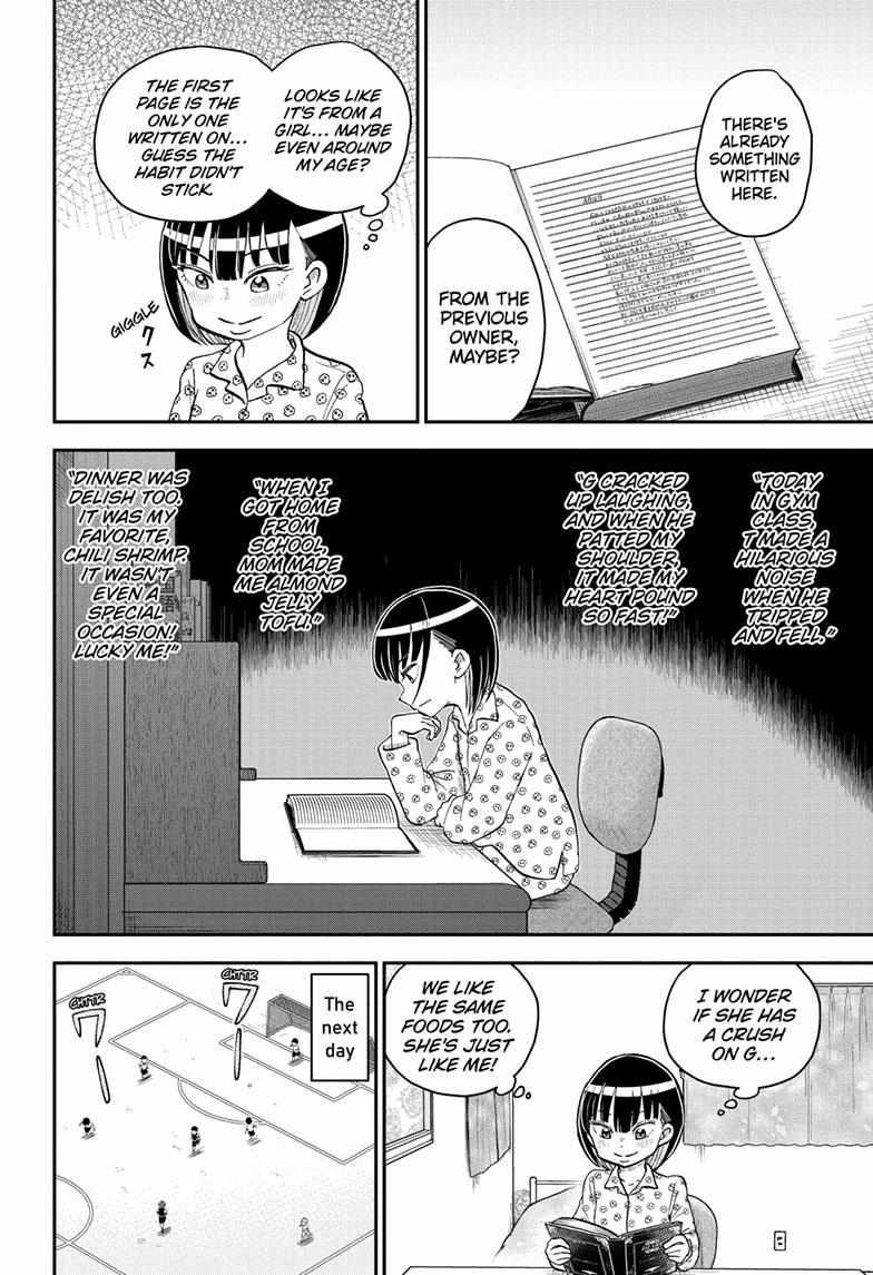 Read Me & Roboco EN Manga Online