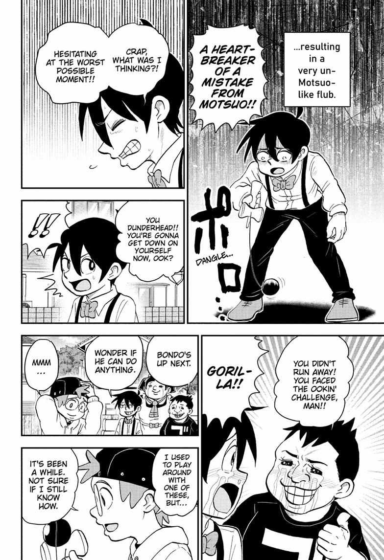 Read Me & Roboco EN Manga Online