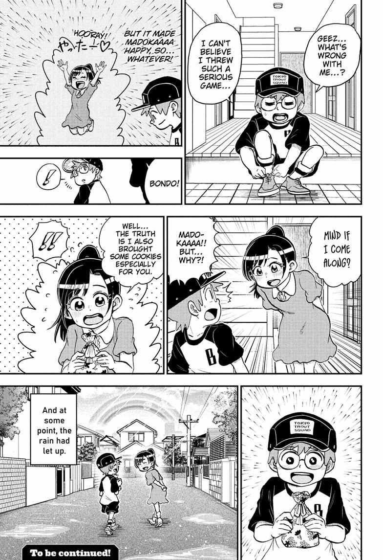 Read Me & Roboco EN Manga Online