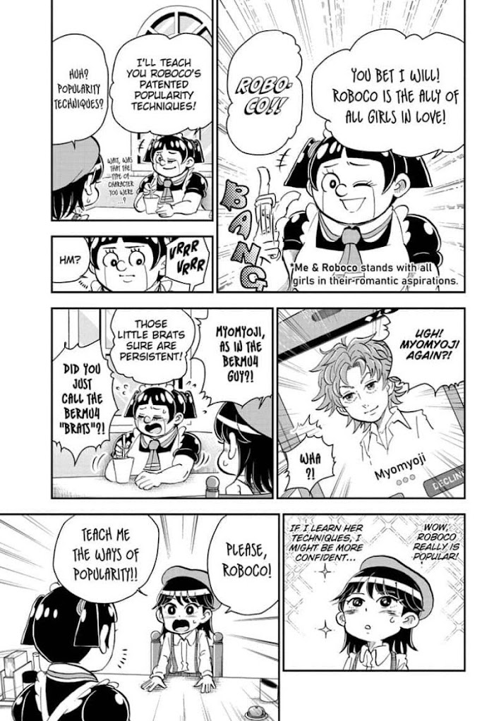 Read Me & Roboco EN Manga Online