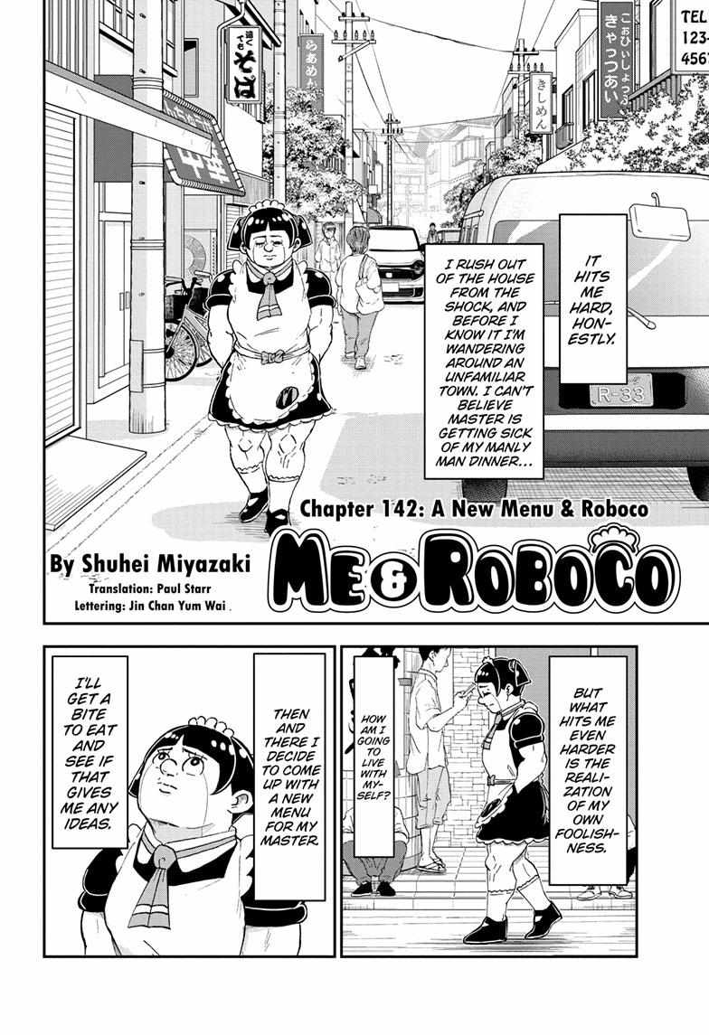 Read Me & Roboco EN Manga Online