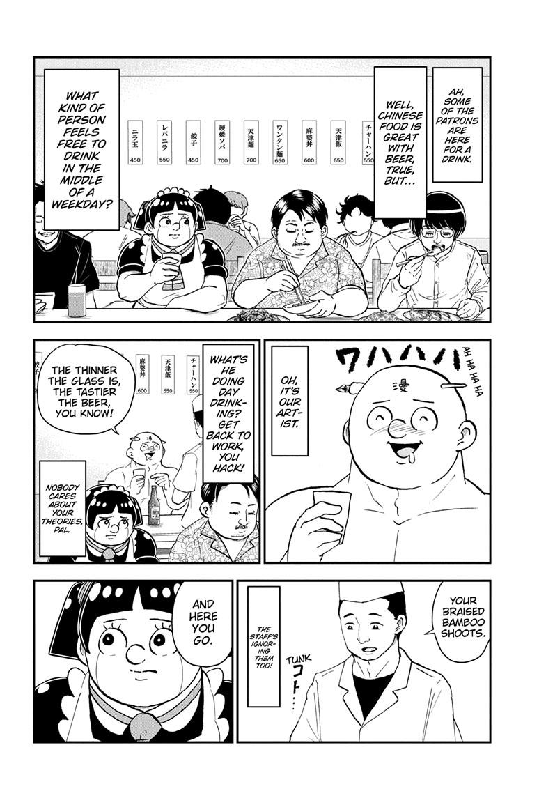 Read Me & Roboco EN Manga Online