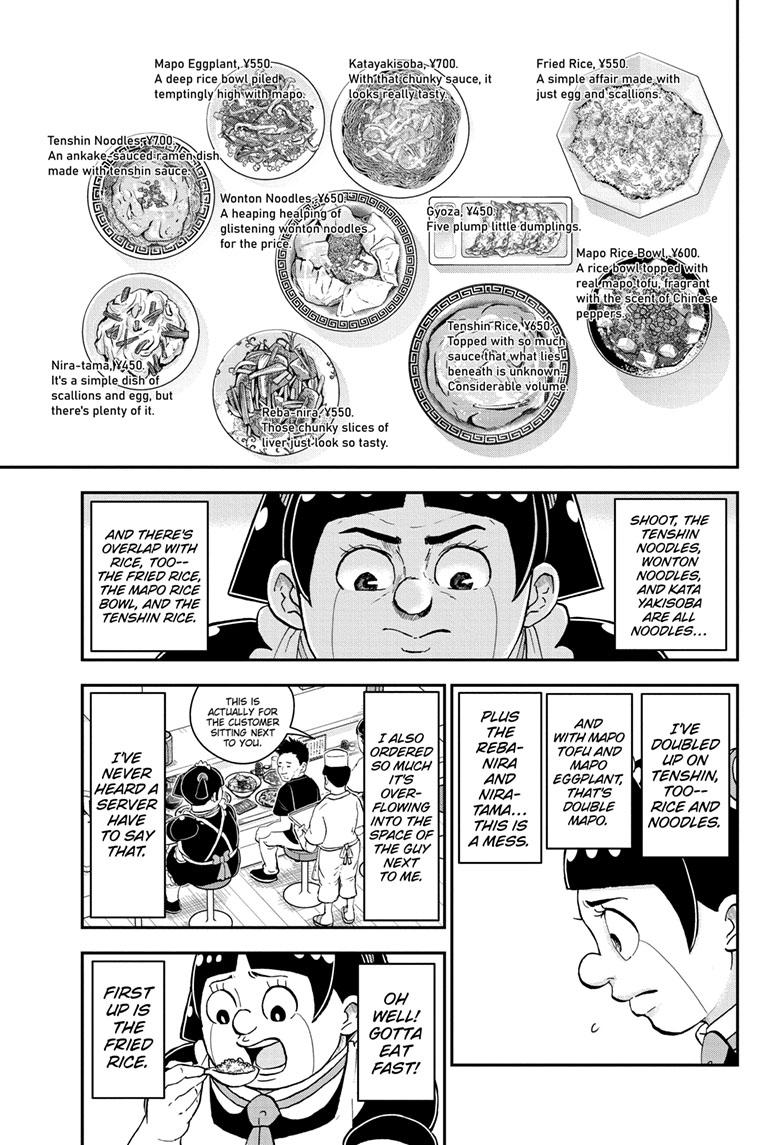 Read Me & Roboco EN Manga Online