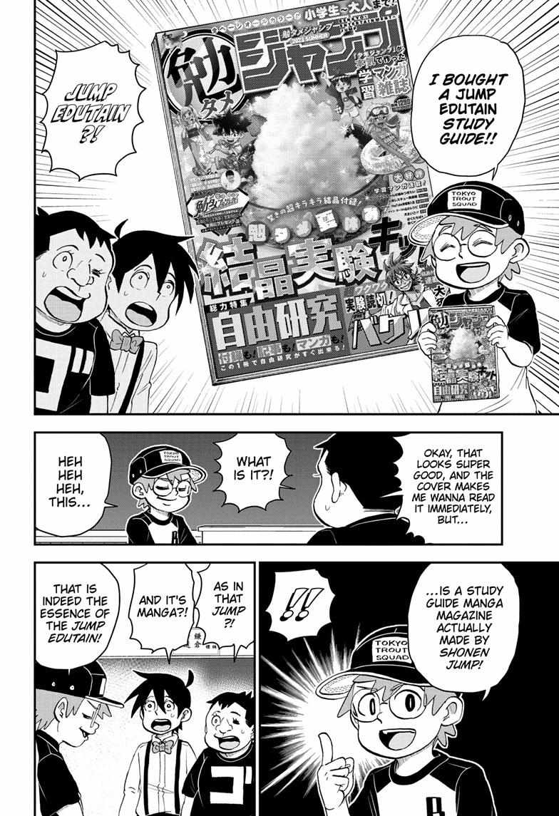 Read Me & Roboco EN Manga Online