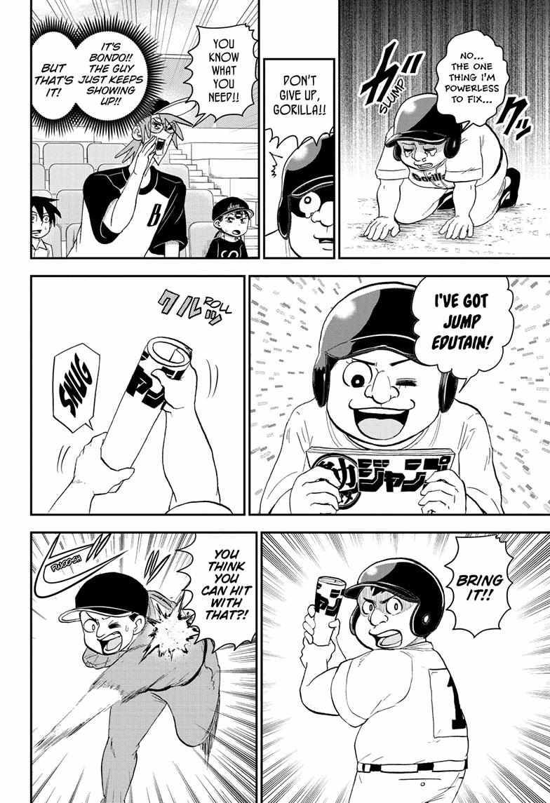 Read Me & Roboco EN Manga Online