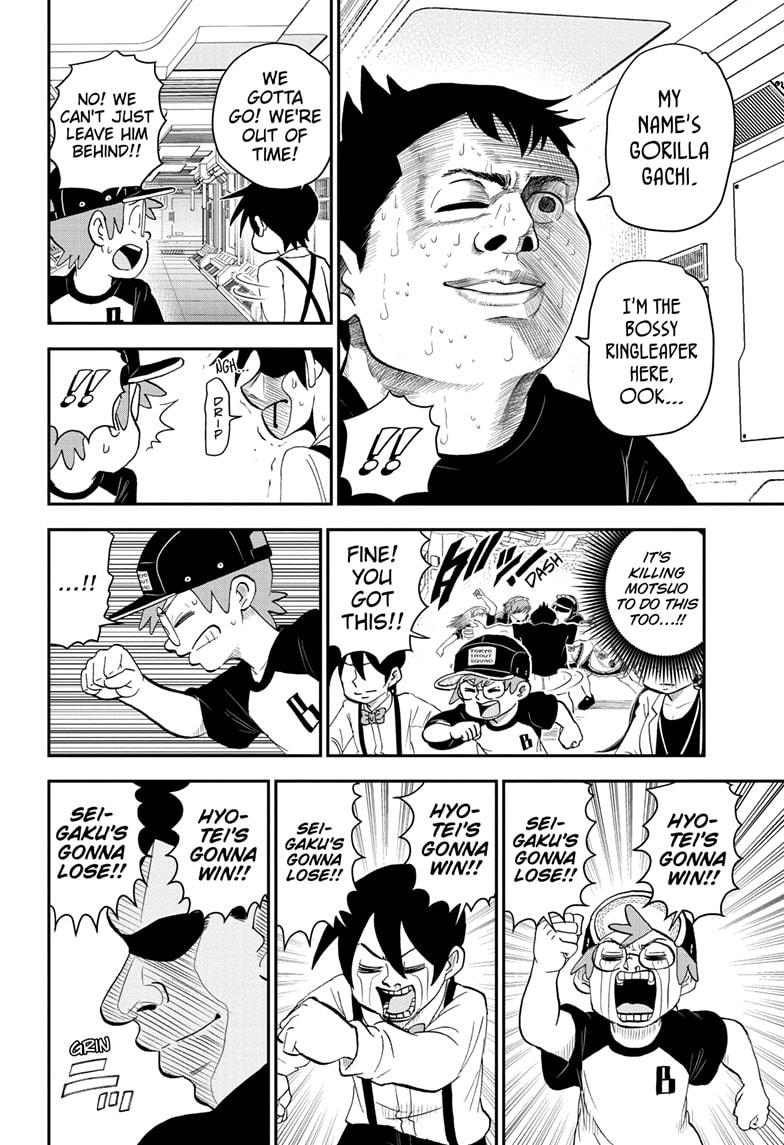 Read Me & Roboco EN Manga Online