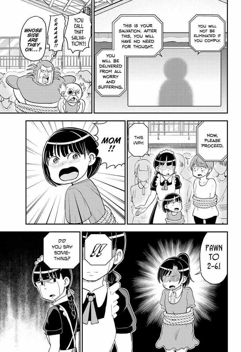 Read Me & Roboco EN Manga Online