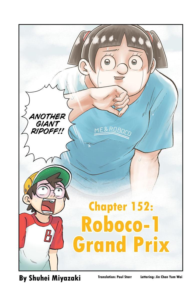 Read Me & Roboco EN Manga Online