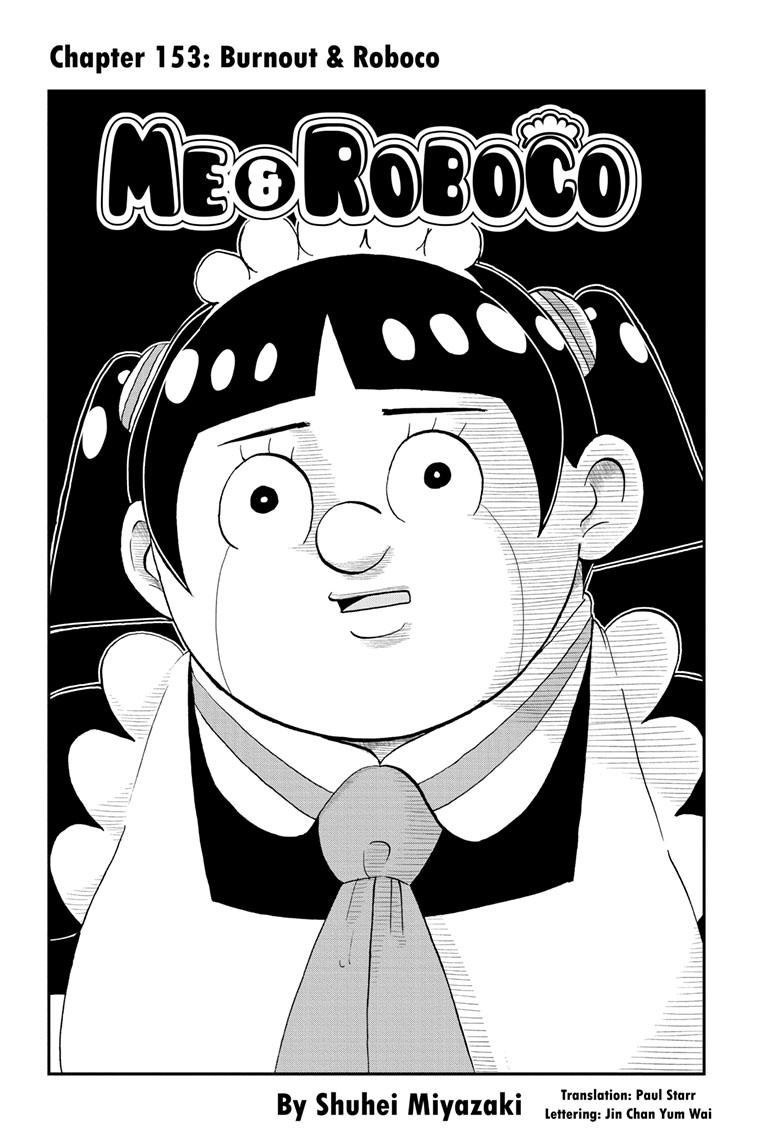 Read Me & Roboco EN Manga Online