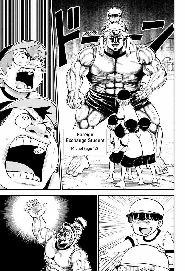 Read Me & Roboco EN Manga Online