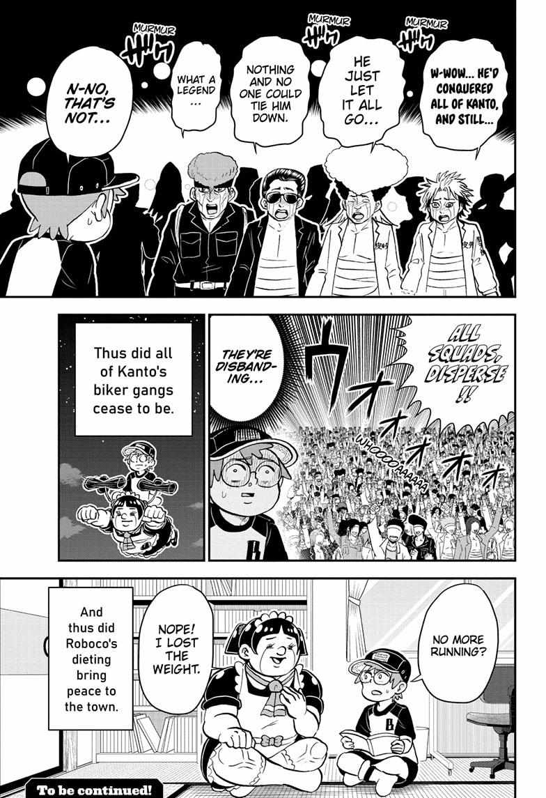 Read Me & Roboco EN Manga Online
