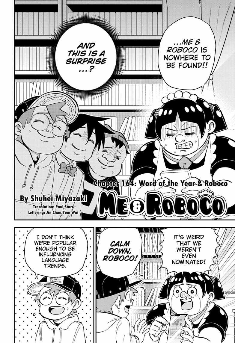 Read Me & Roboco EN Manga Online