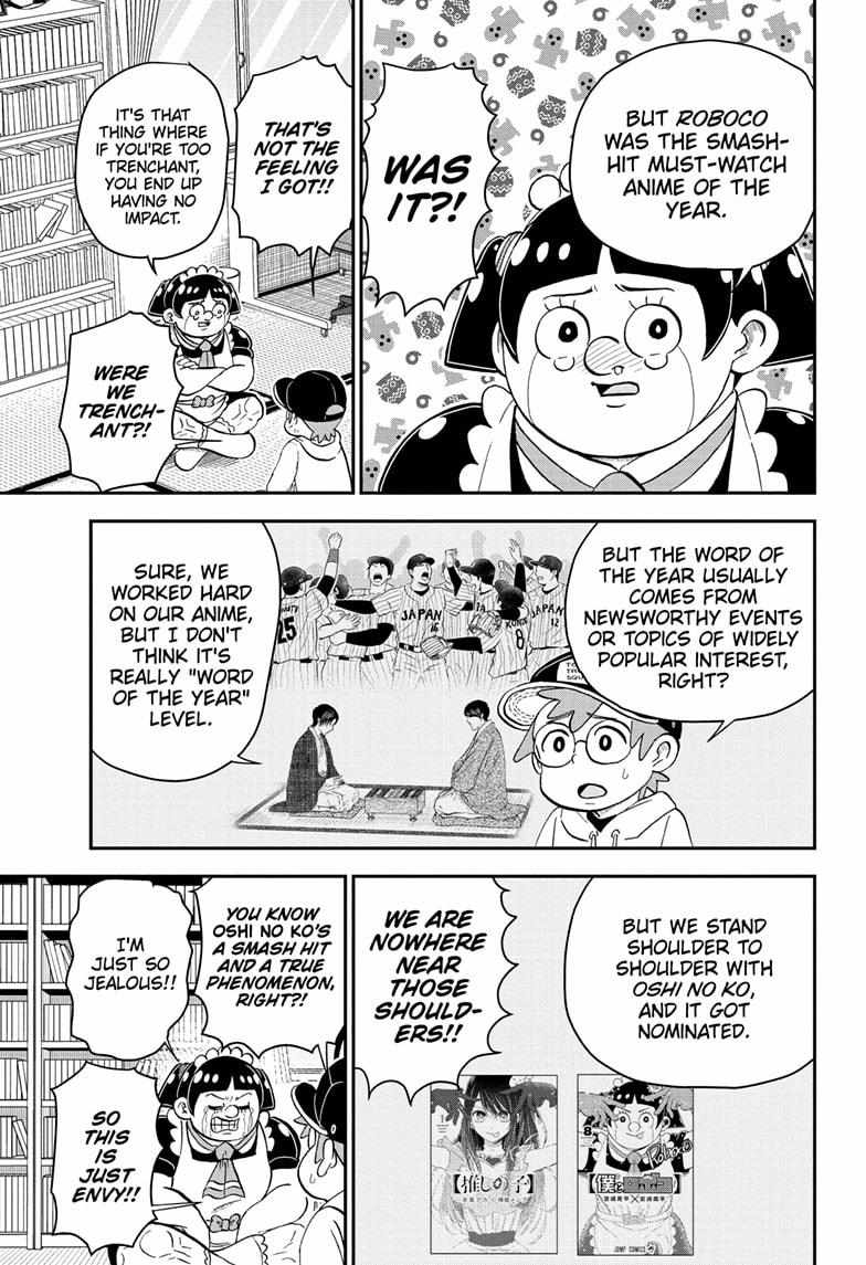 Read Me & Roboco EN Manga Online