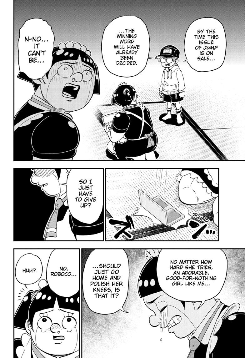 Read Me & Roboco EN Manga Online