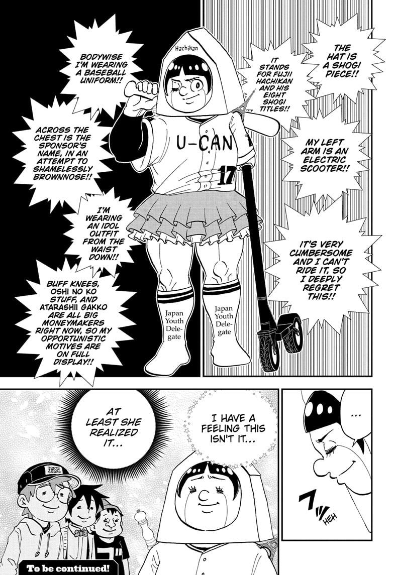 Read Me & Roboco EN Manga Online