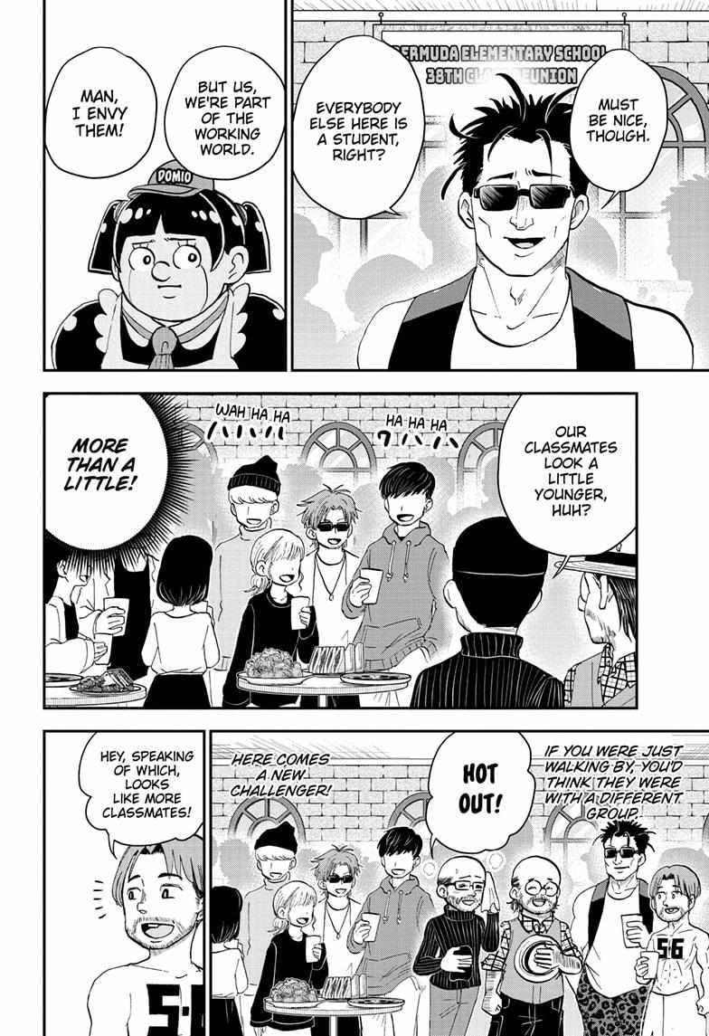 Read Me & Roboco EN Manga Online