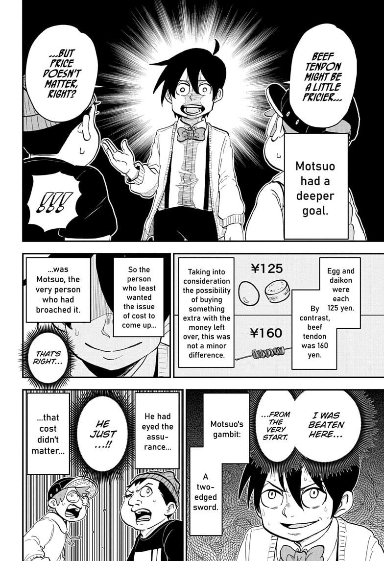 Read Me & Roboco EN Manga Online
