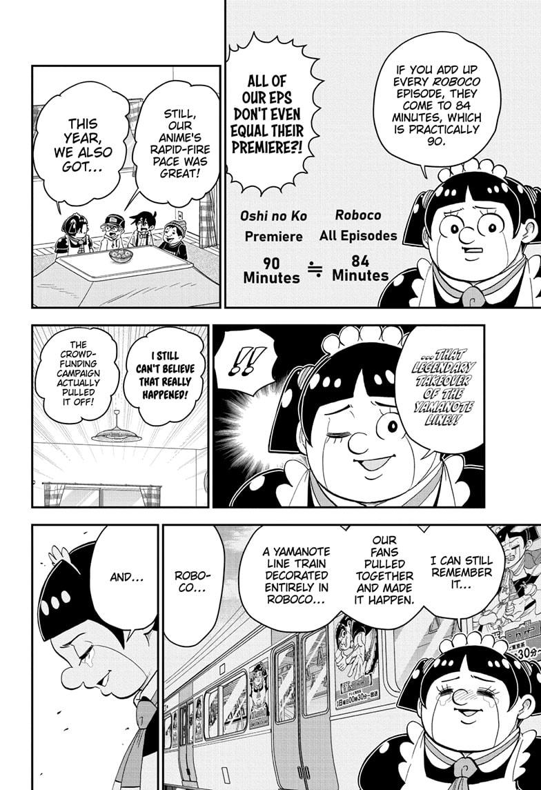 Read Me & Roboco EN Manga Online