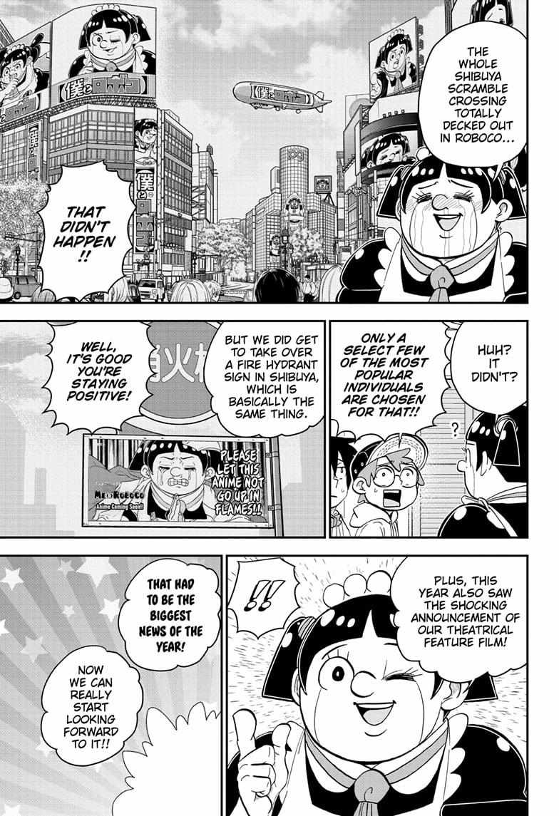 Read Me & Roboco EN Manga Online
