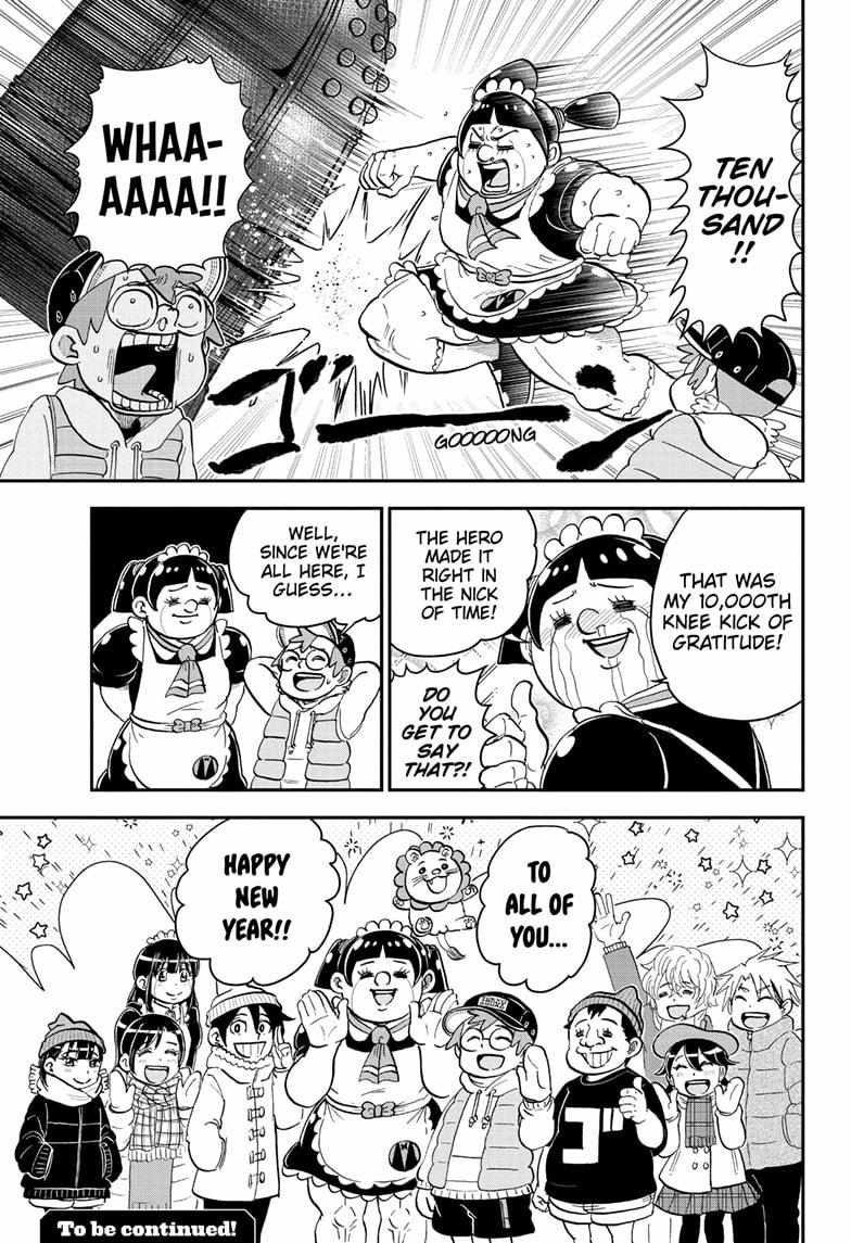 Read Me & Roboco EN Manga Online