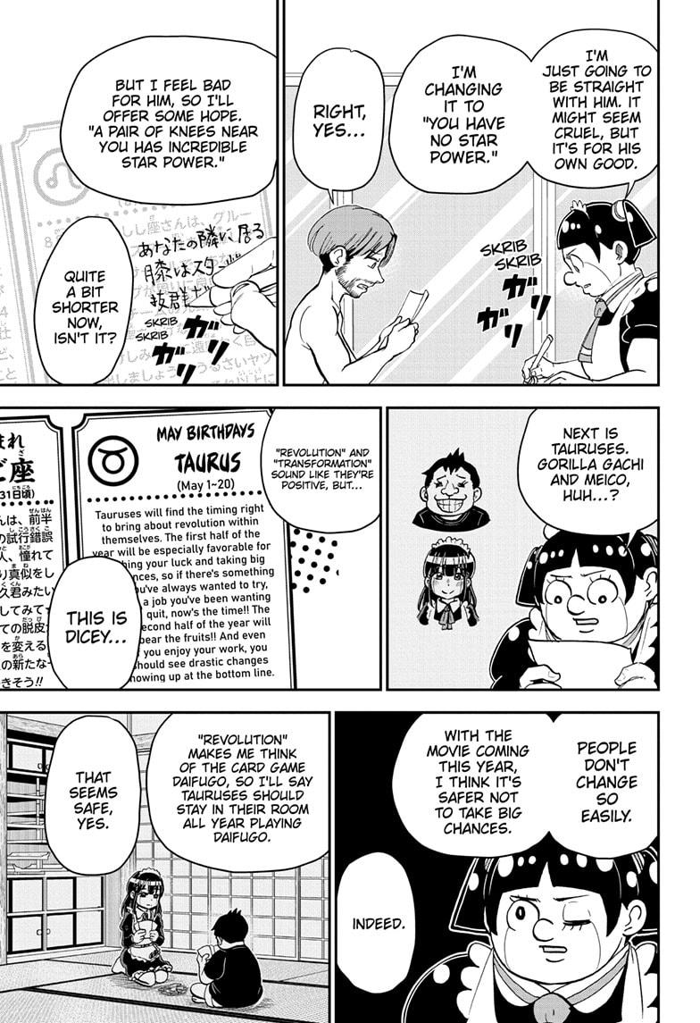 Read Me & Roboco EN Manga Online