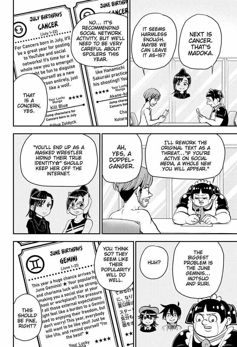 Read Me & Roboco EN Manga Online