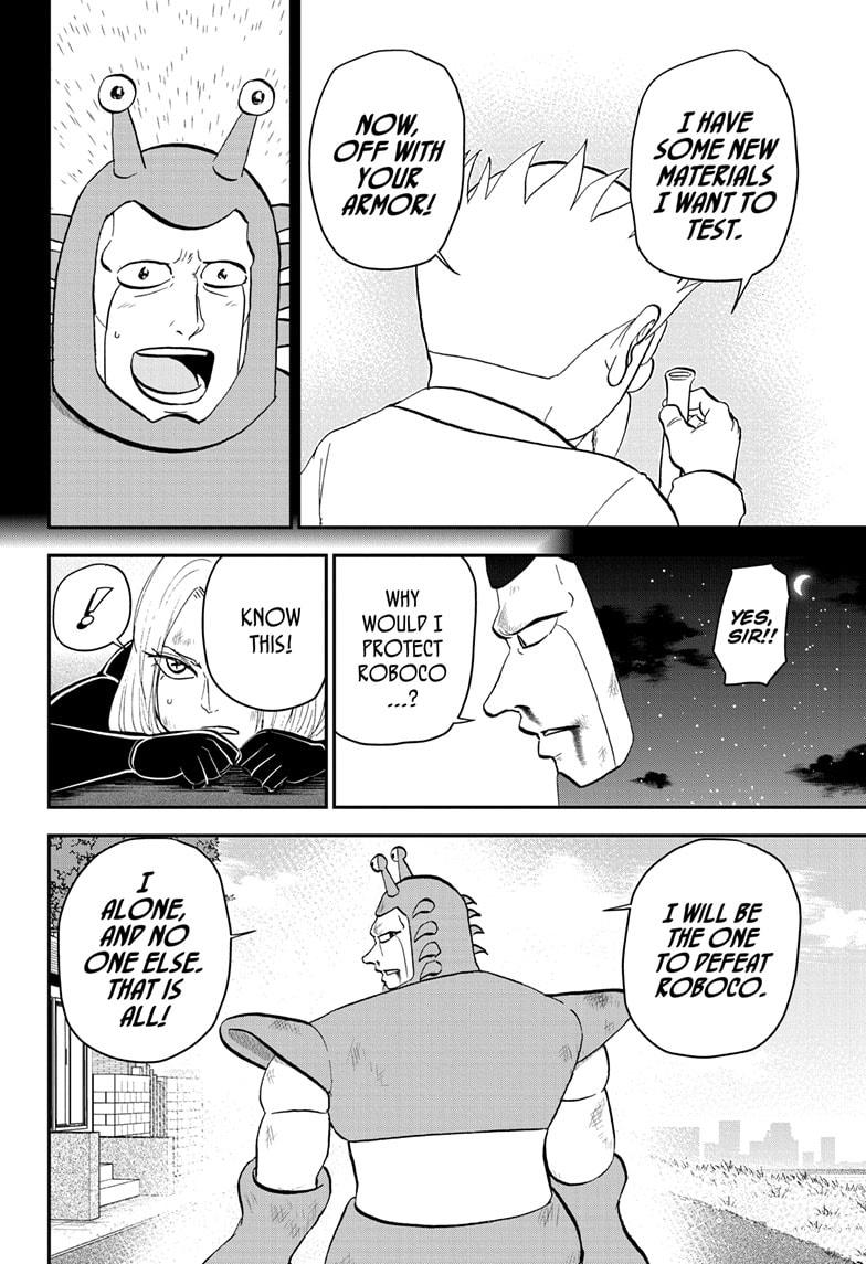 Read Me & Roboco EN Manga Online