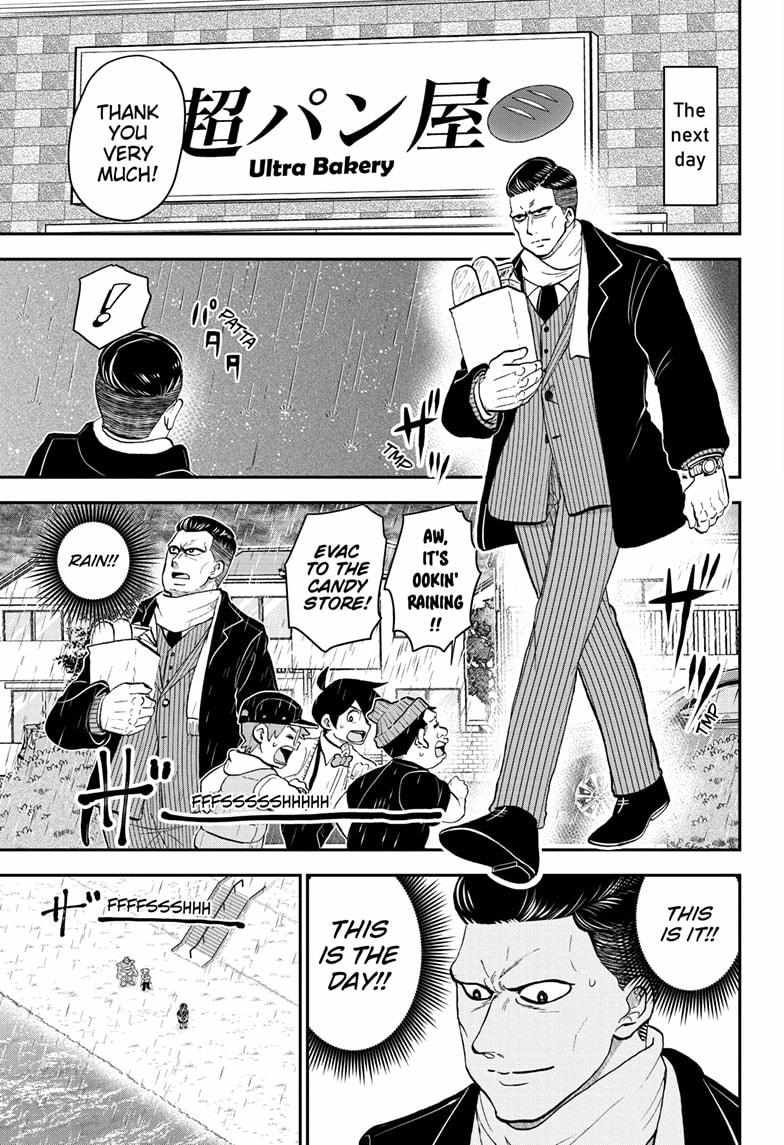 Read Me & Roboco EN Manga Online
