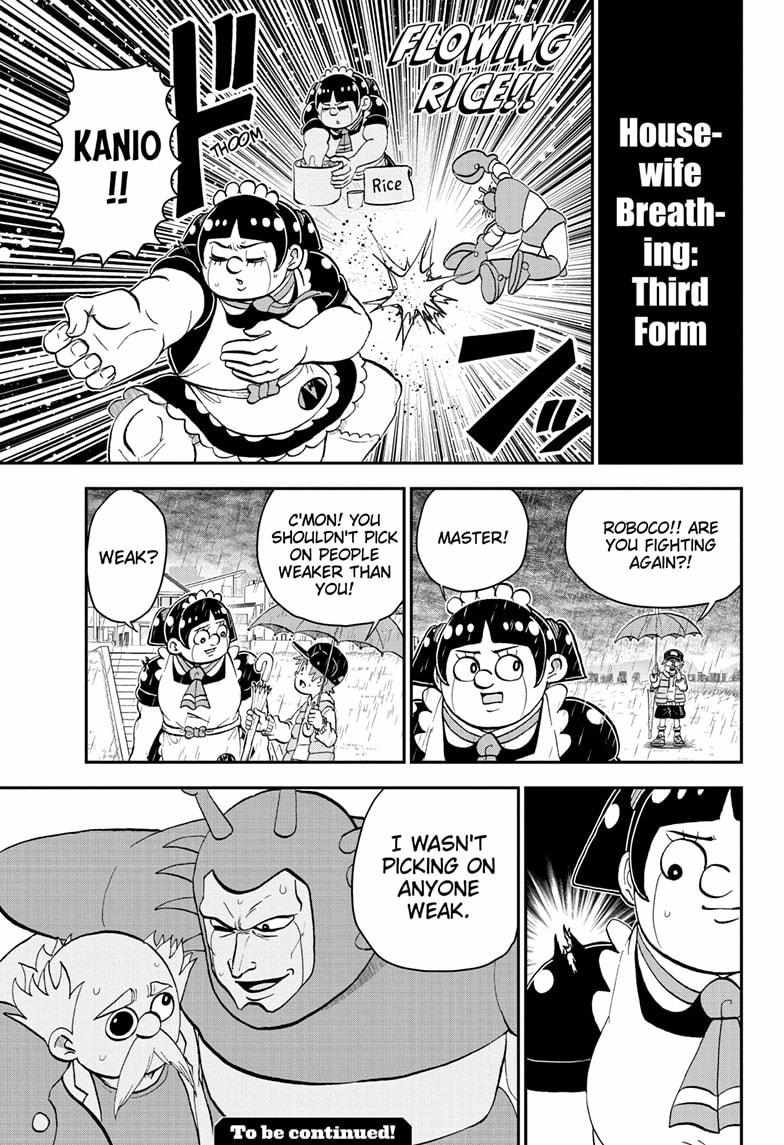 Read Me & Roboco EN Manga Online