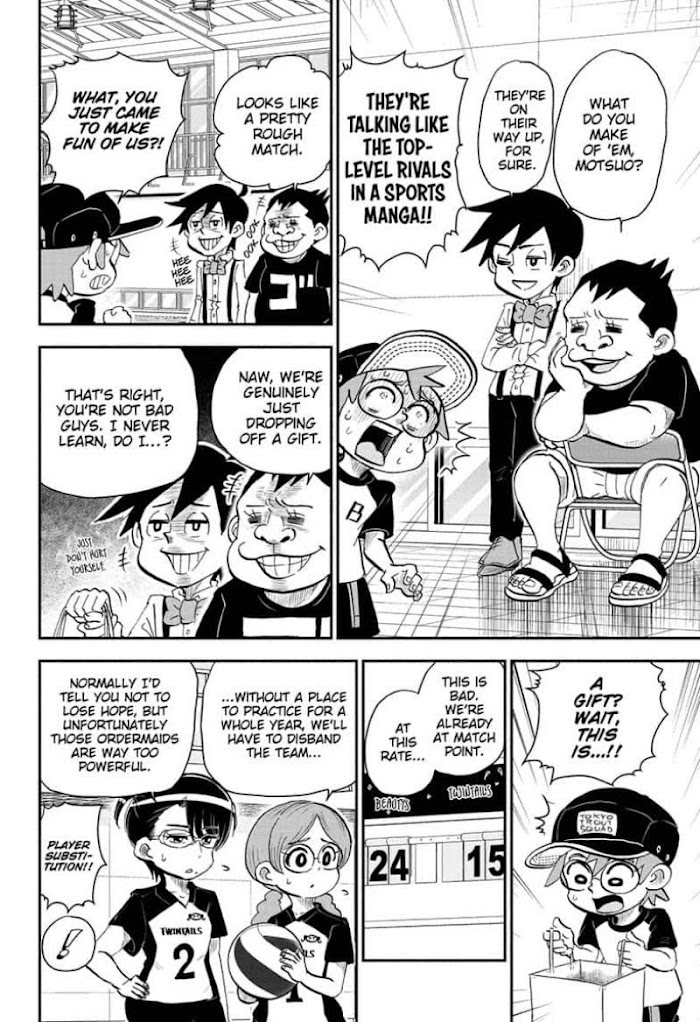 Read Me & Roboco EN Manga Online