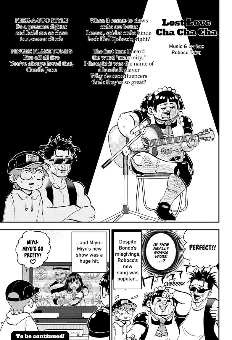 Read Me & Roboco EN Manga Online