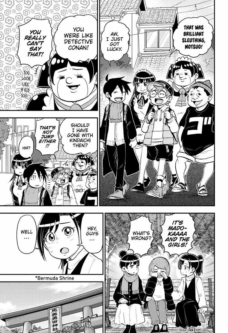 Read Me & Roboco EN Manga Online