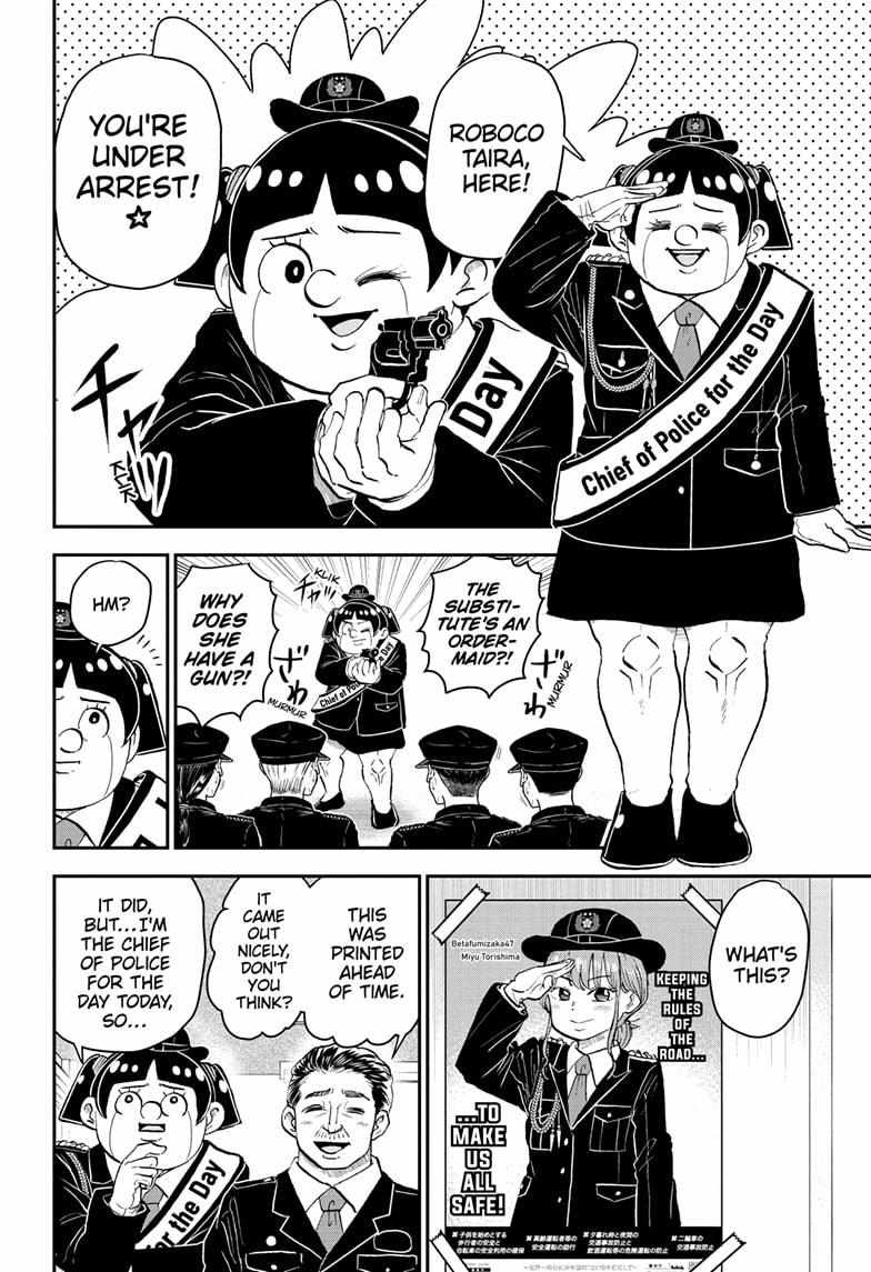 Read Me & Roboco EN Manga Online