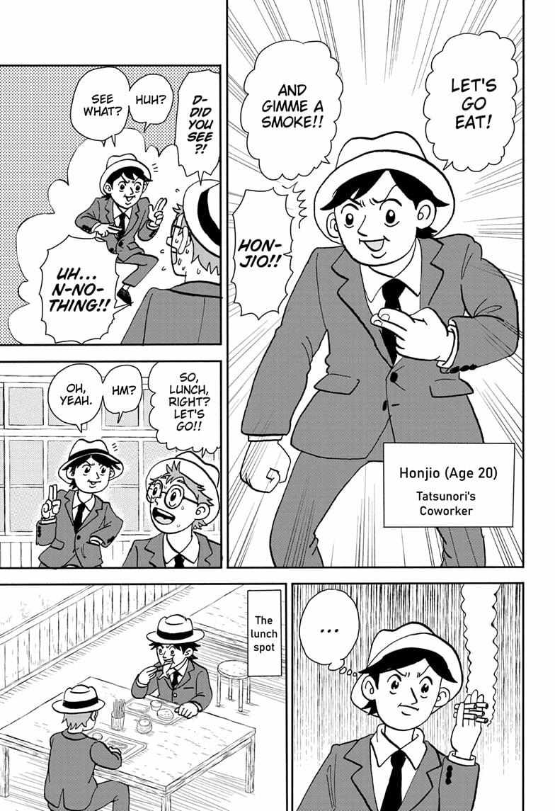 Read Me & Roboco EN Manga Online