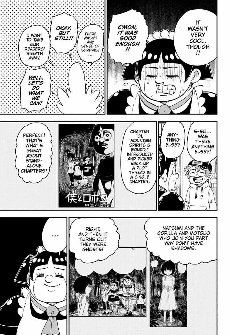 Read Me & Roboco EN Manga Online