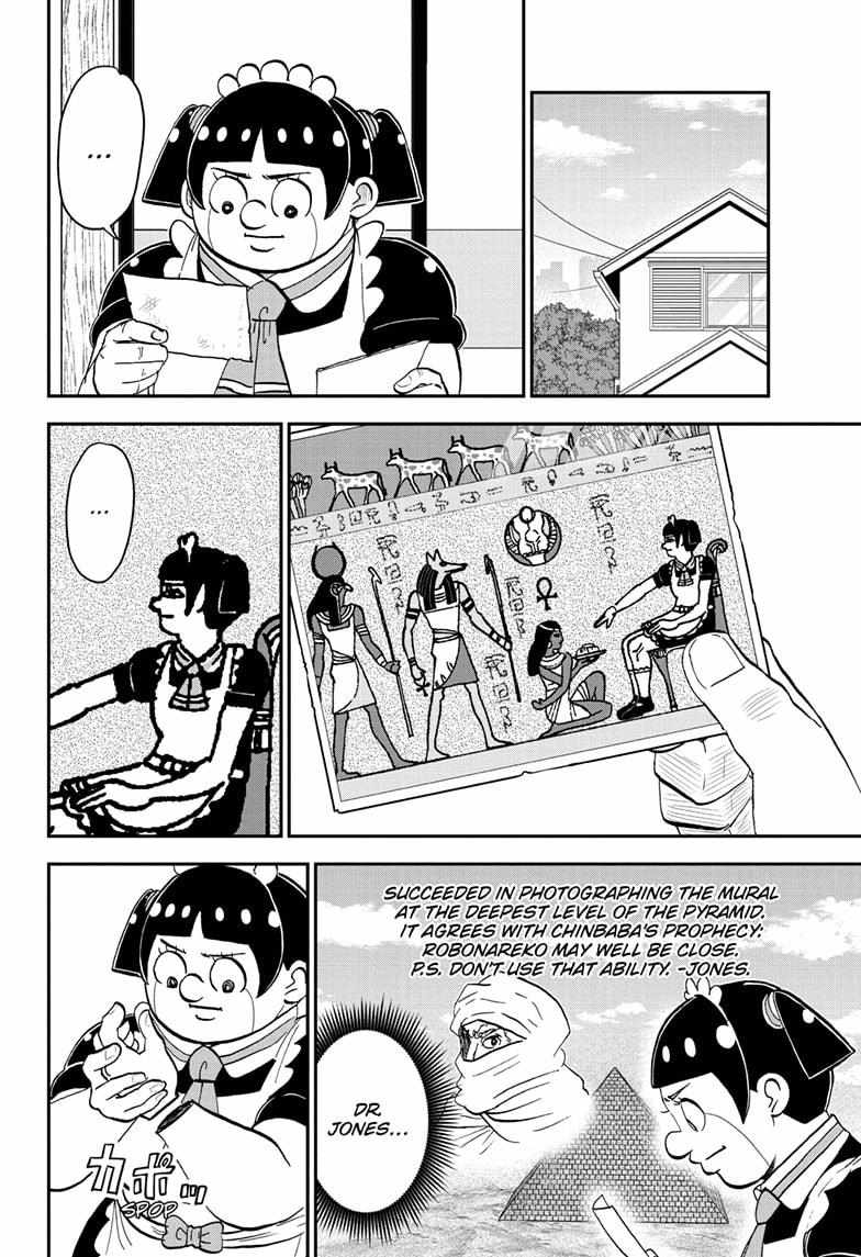 Read Me & Roboco EN Manga Online