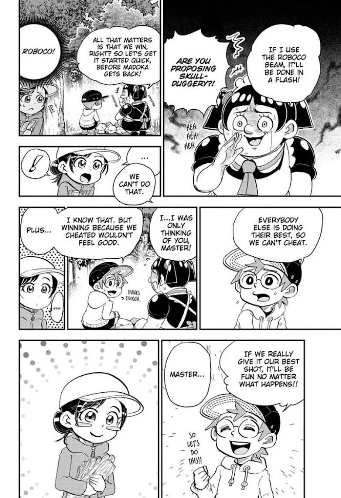 Read Me & Roboco EN Manga Online