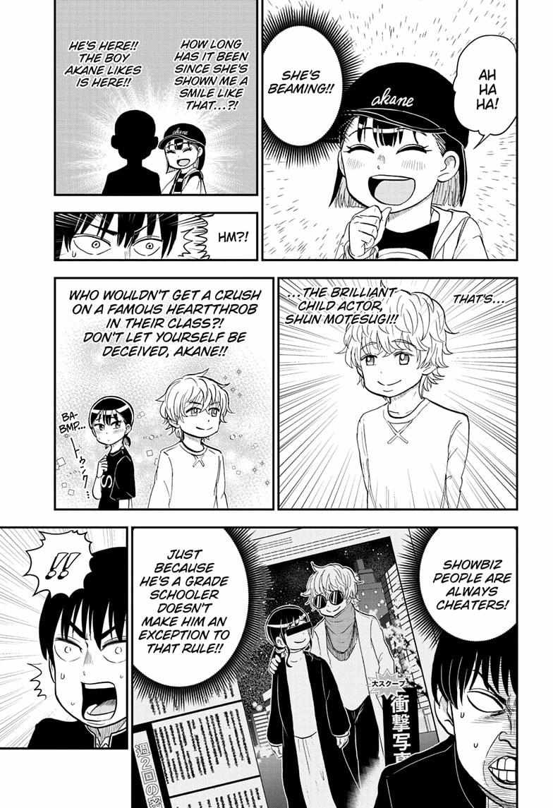 Read Me & Roboco EN Manga Online