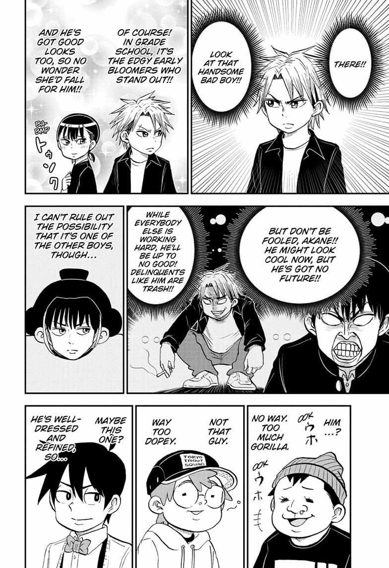 Read Me & Roboco EN Manga Online