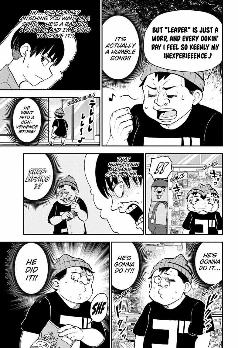 Read Me & Roboco EN Manga Online